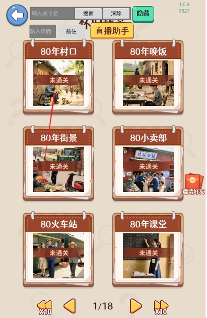 图2