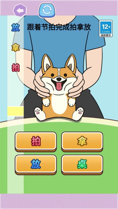 图3