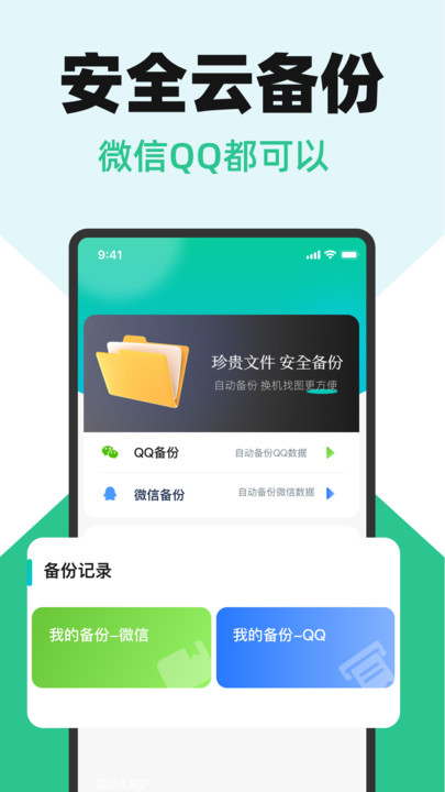 图4