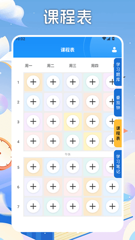 图2