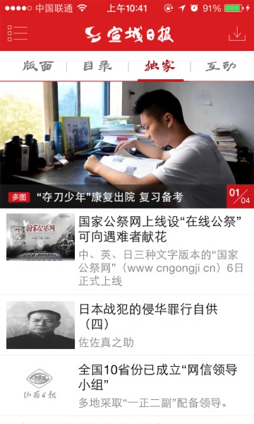 图1