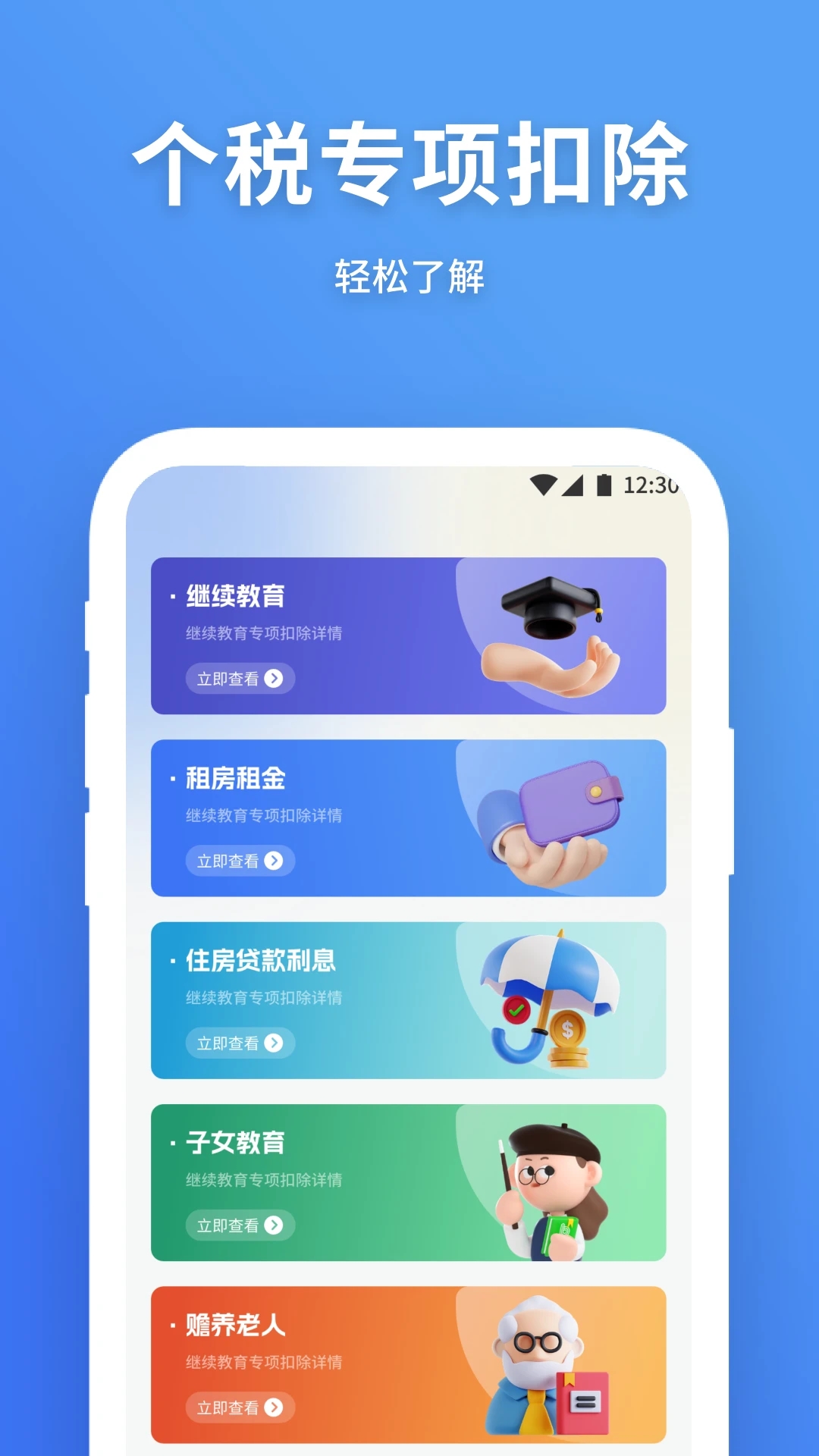 图4