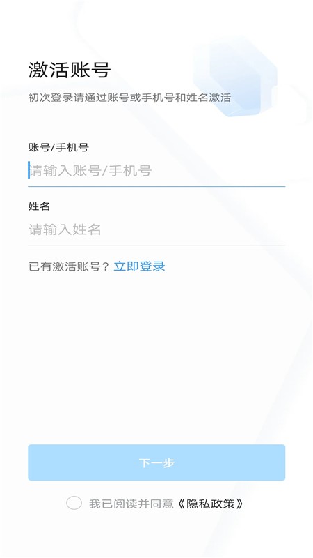 浙政钉