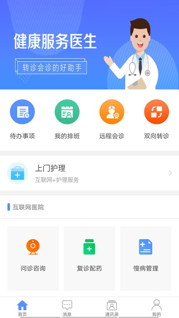图3