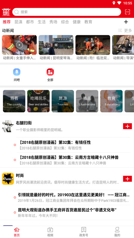 图1
