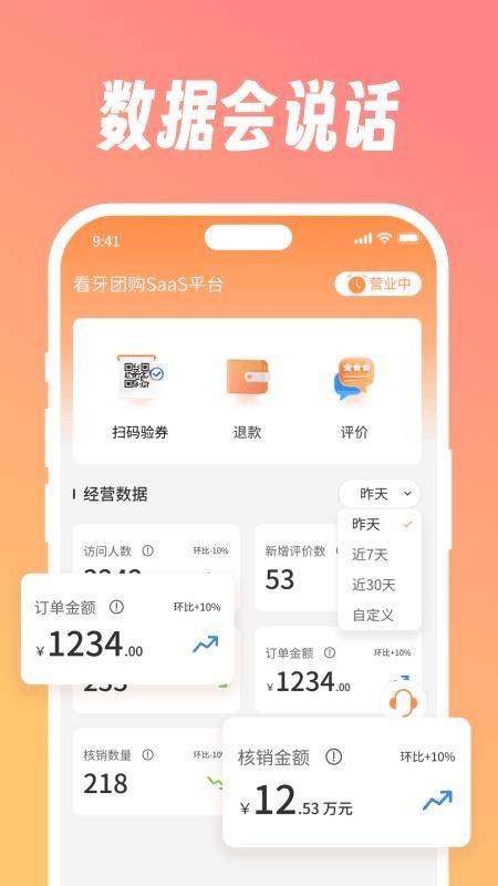 图1
