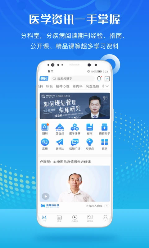 图4