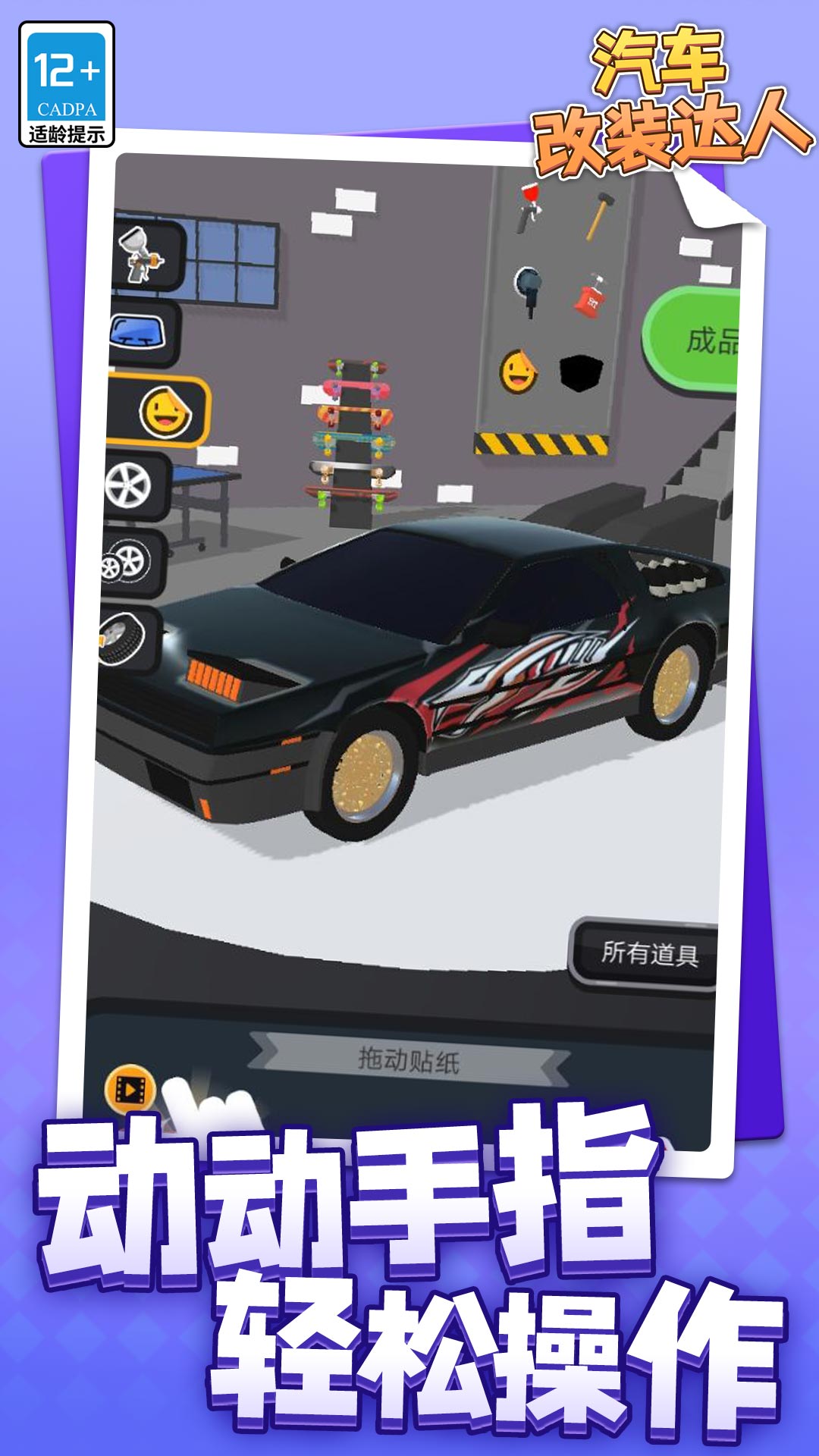 图2