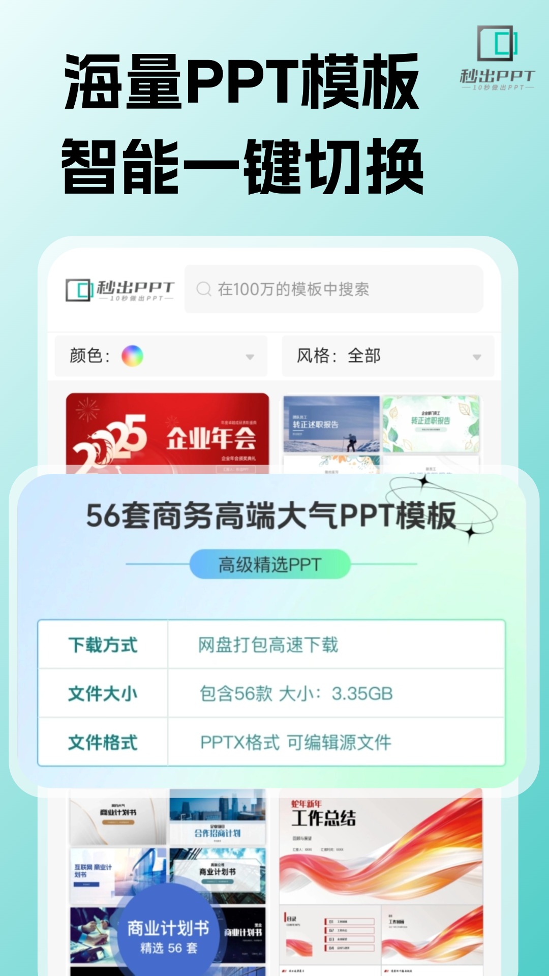 图1