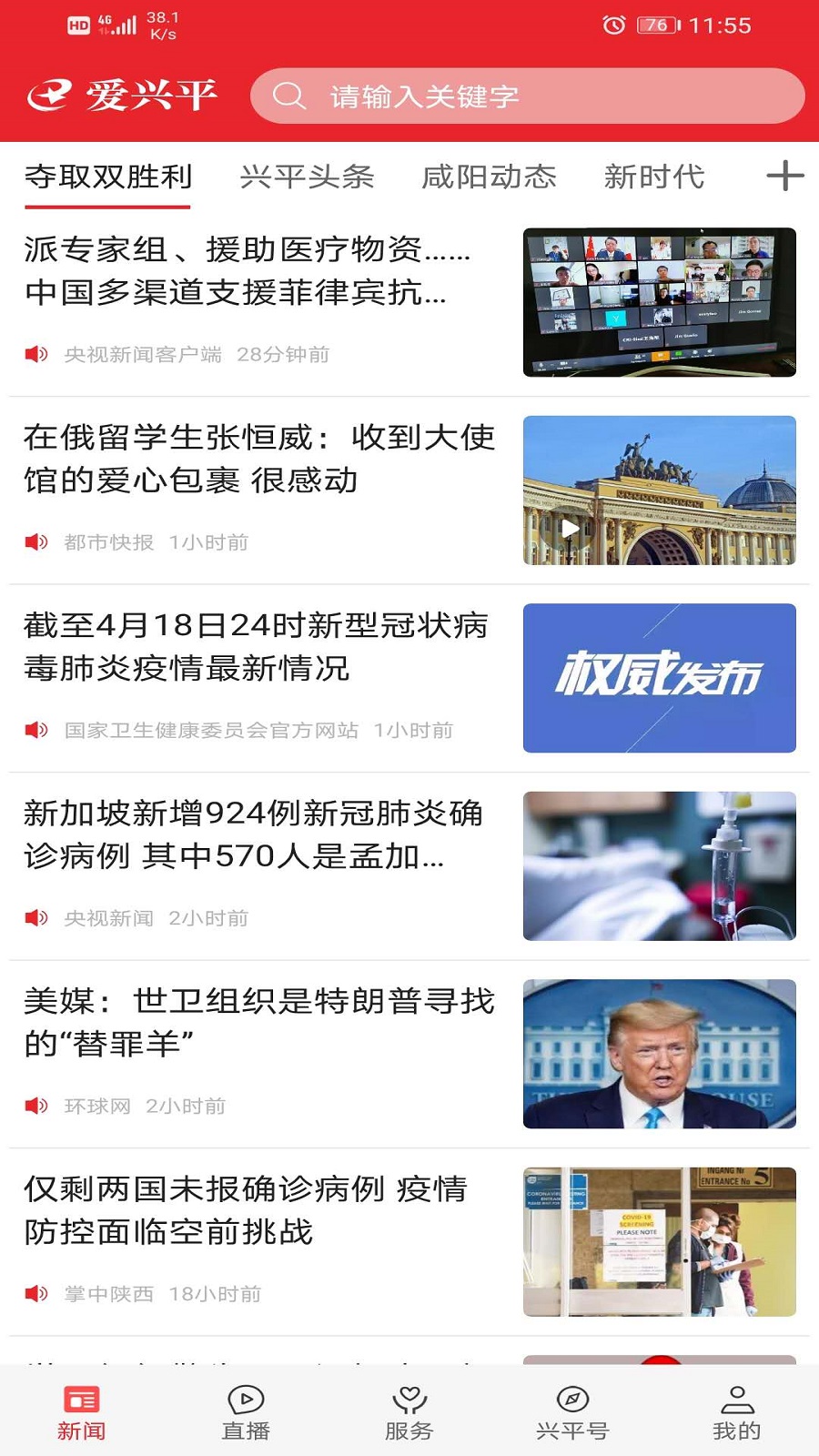 图4