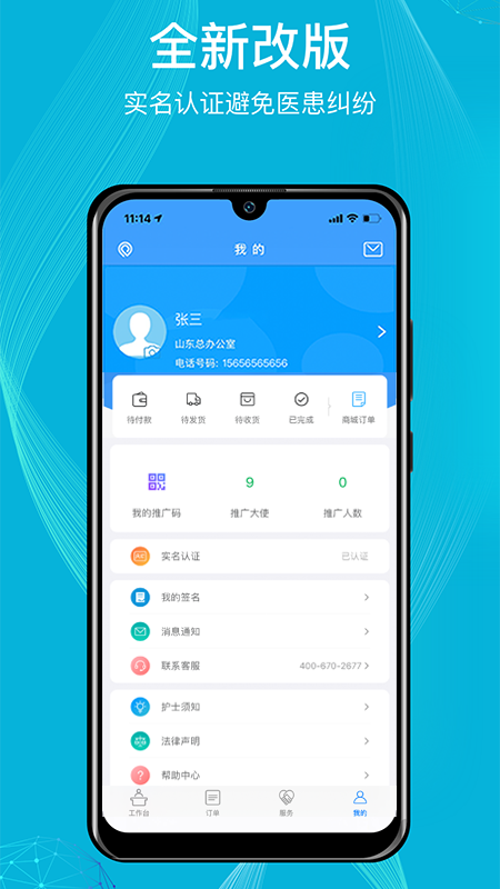 图3