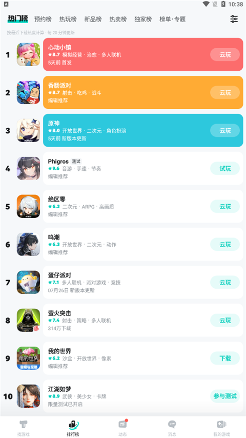 图4