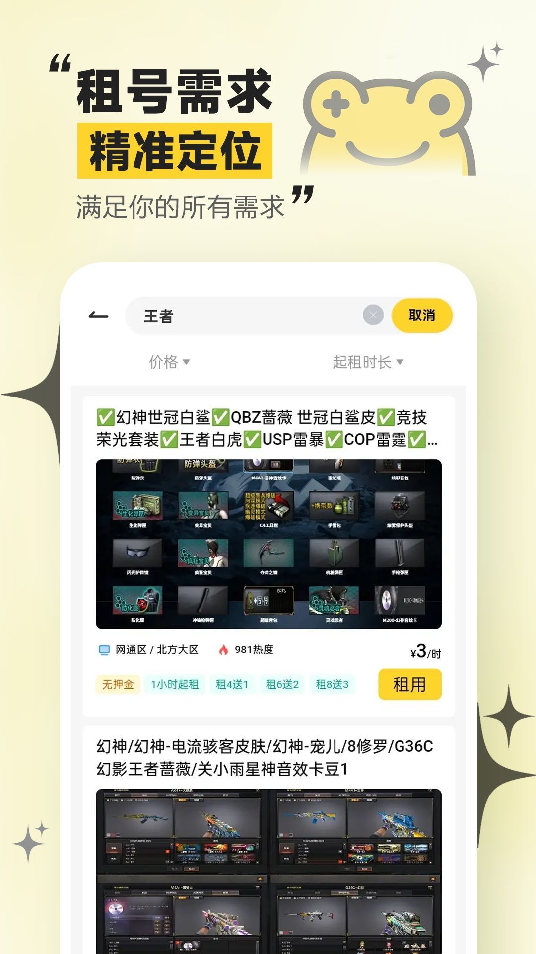 图1