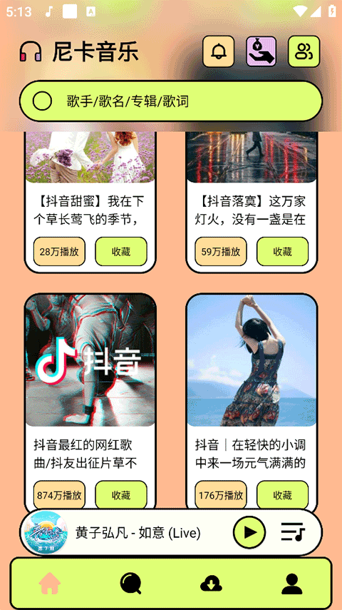 图5