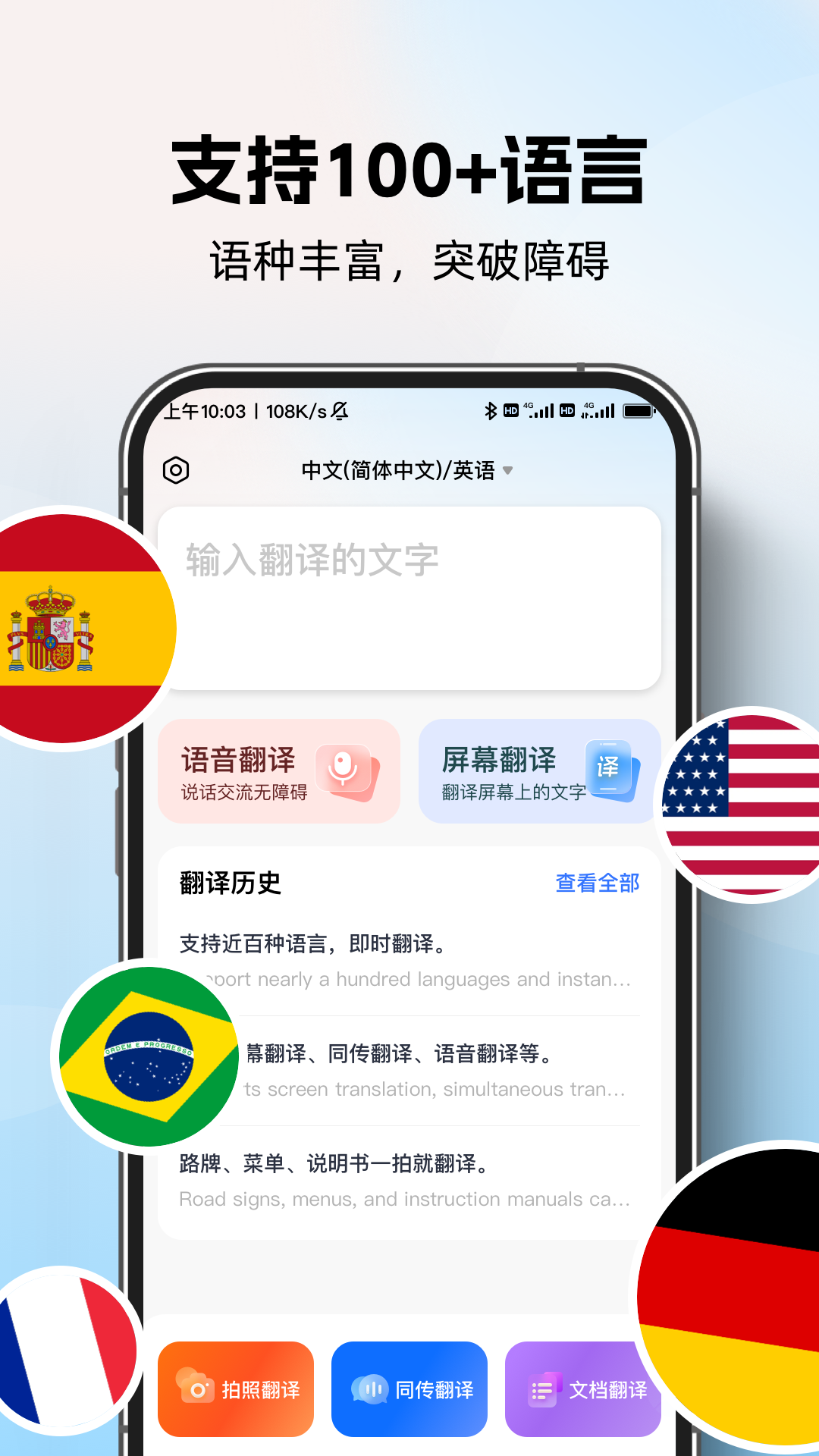 图4
