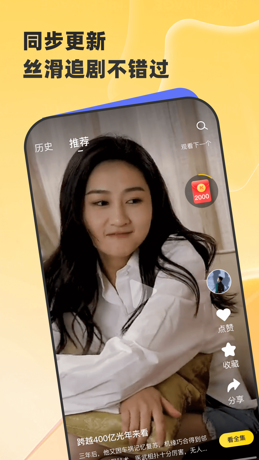 图2