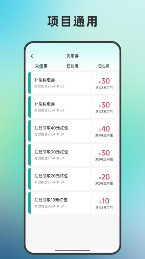 图1