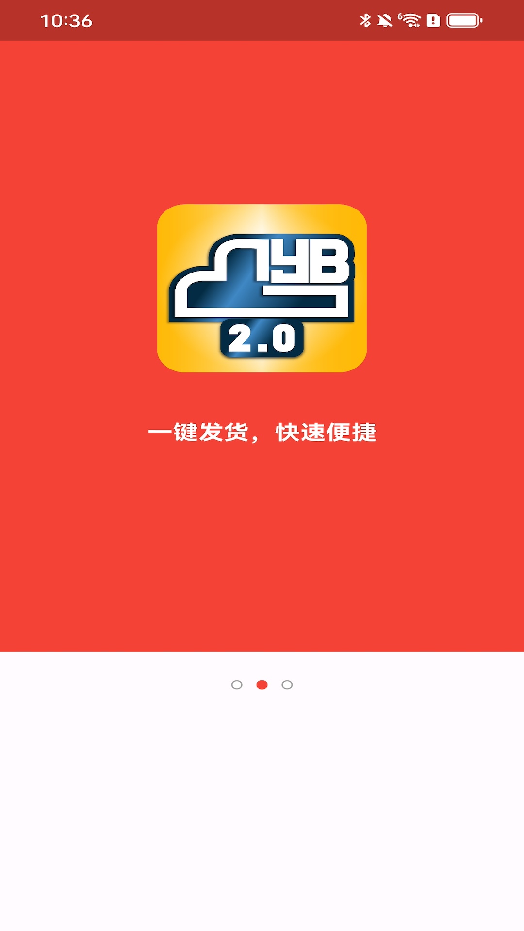 桂运宝app
