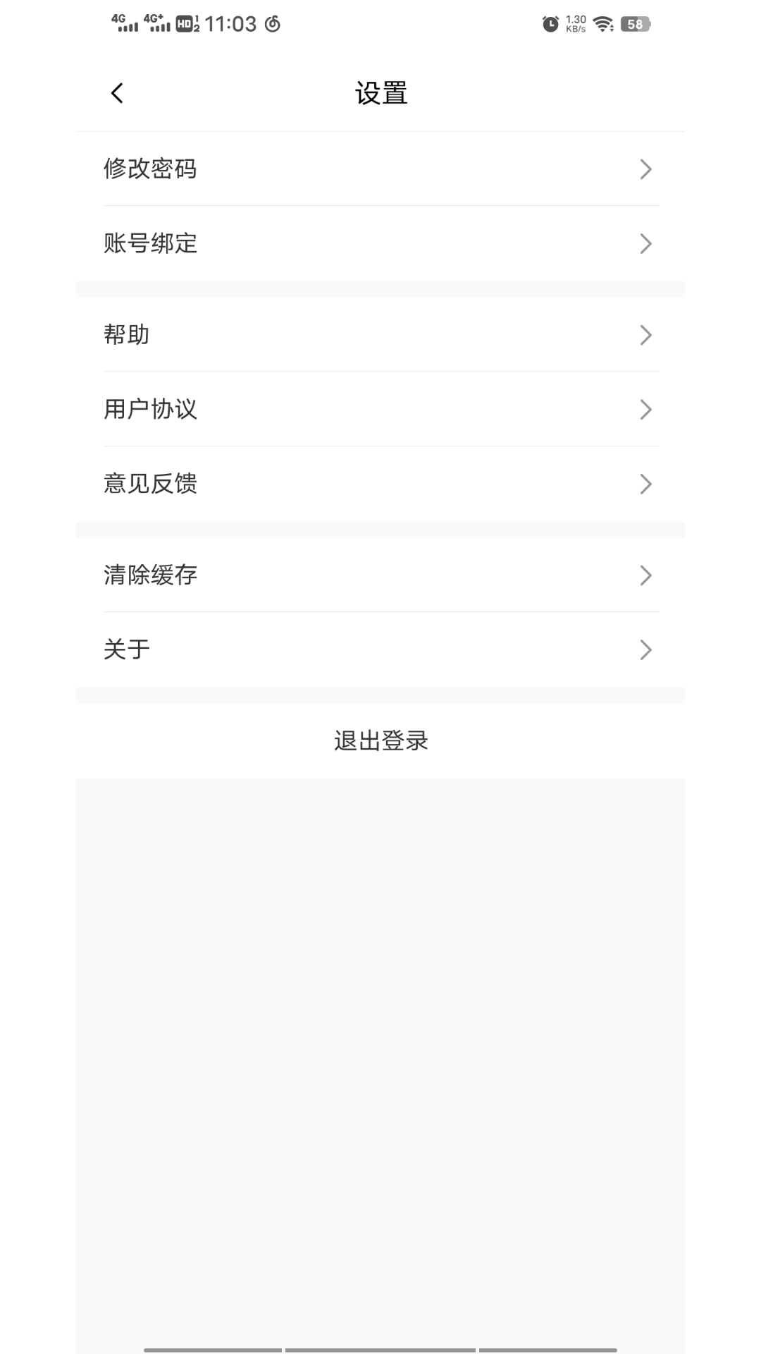把手案例官方版
