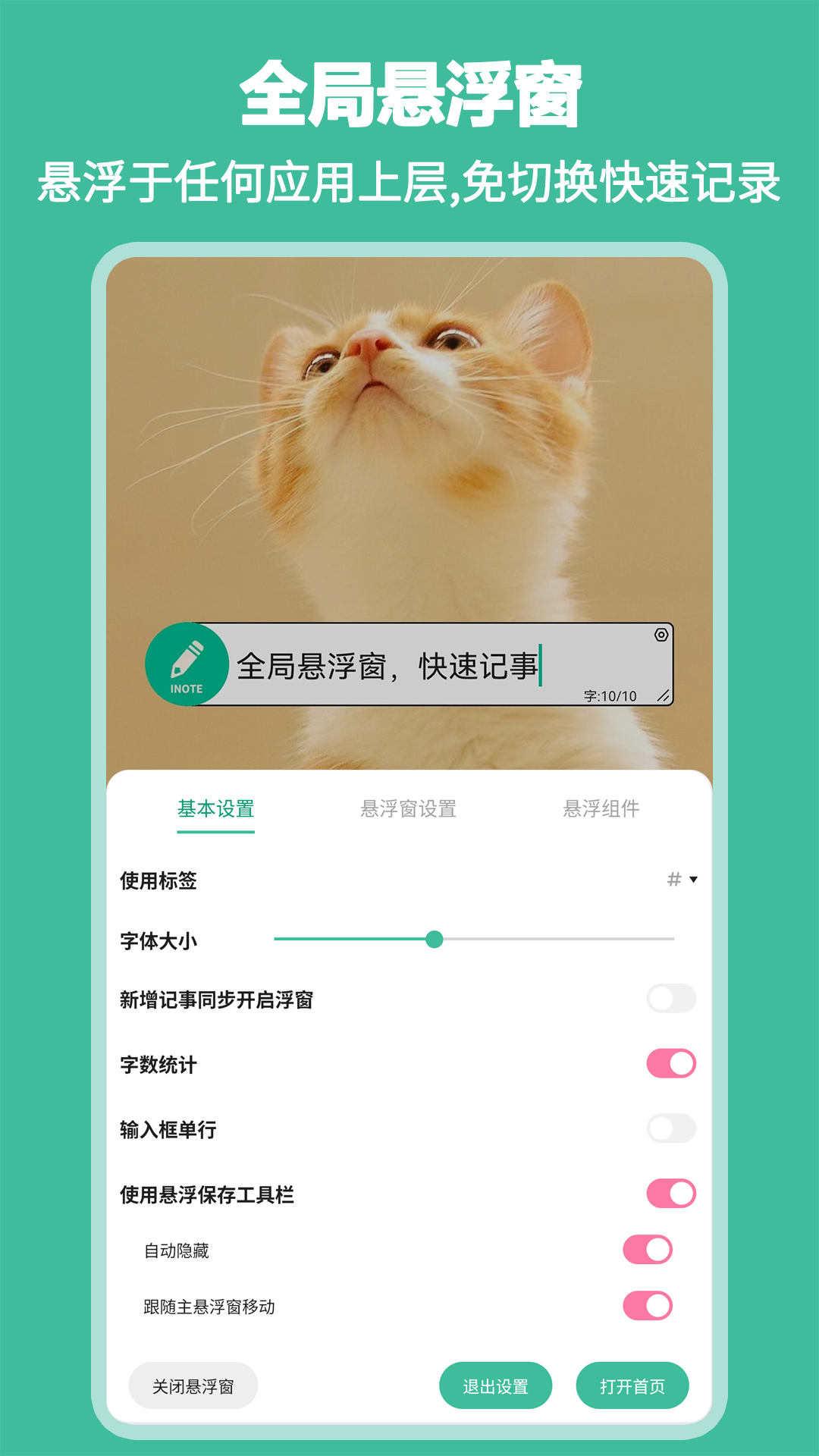 图1