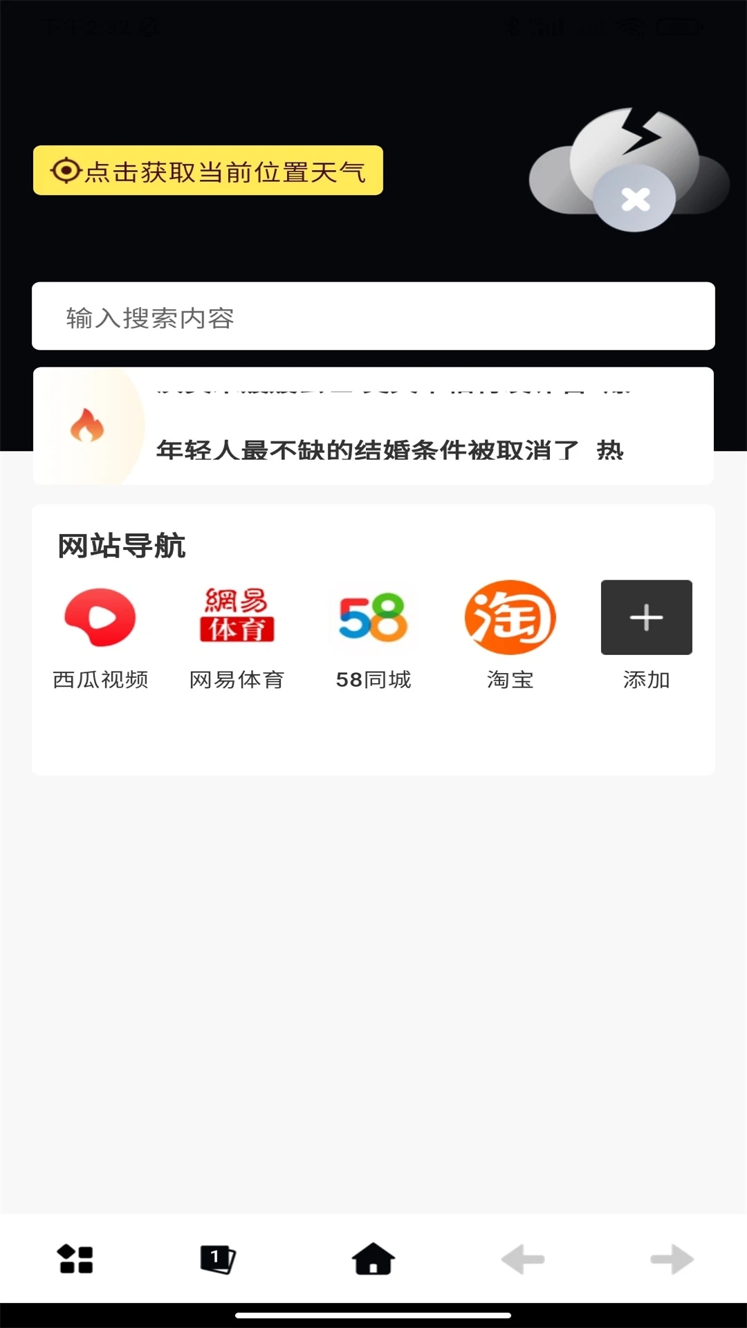 图1