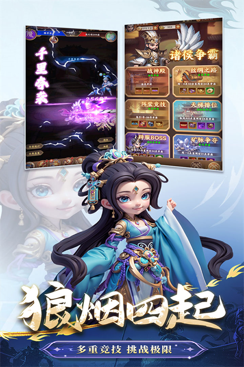 图2