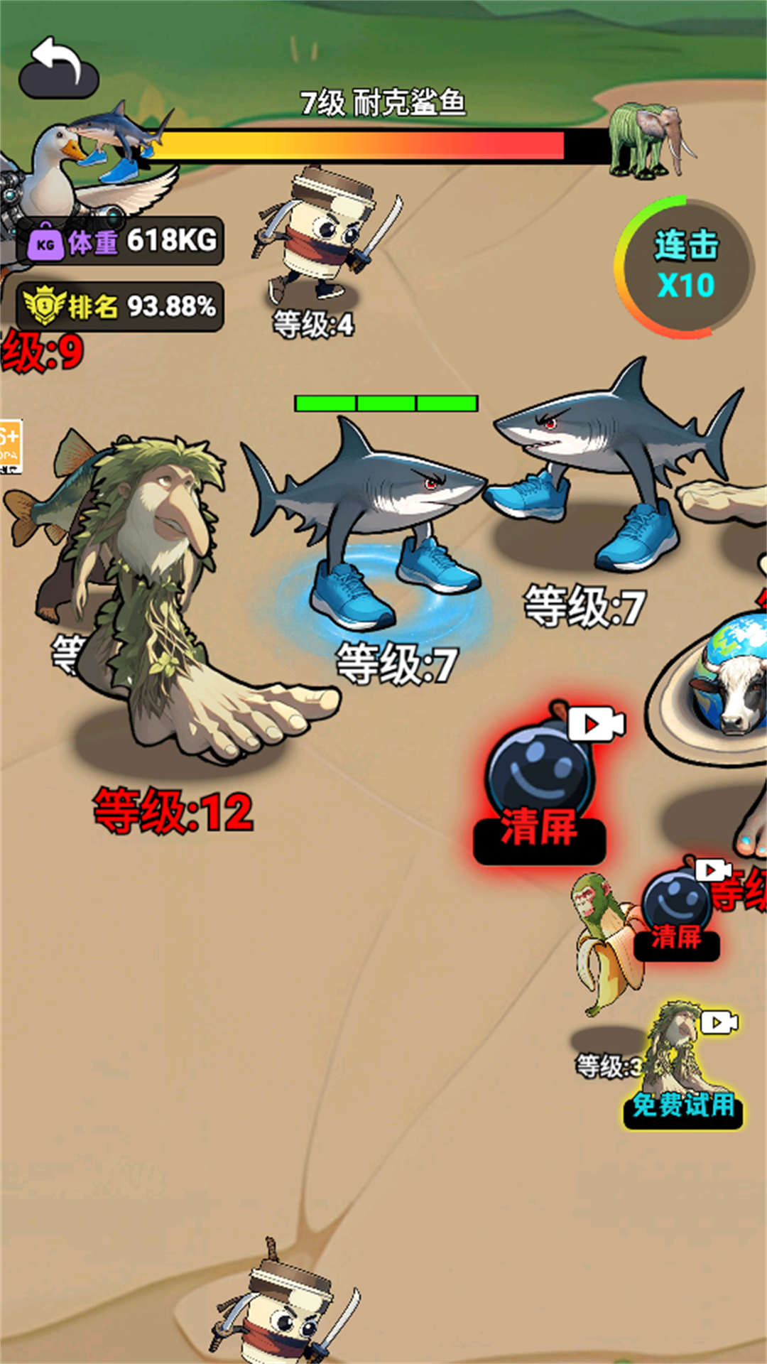 图2