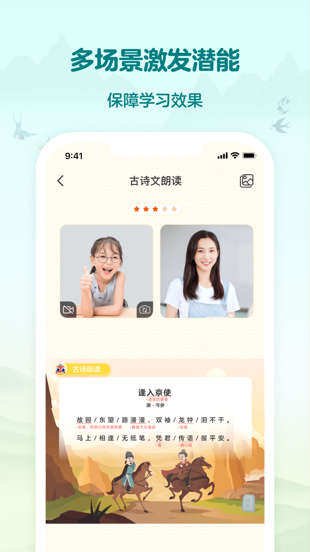 图3