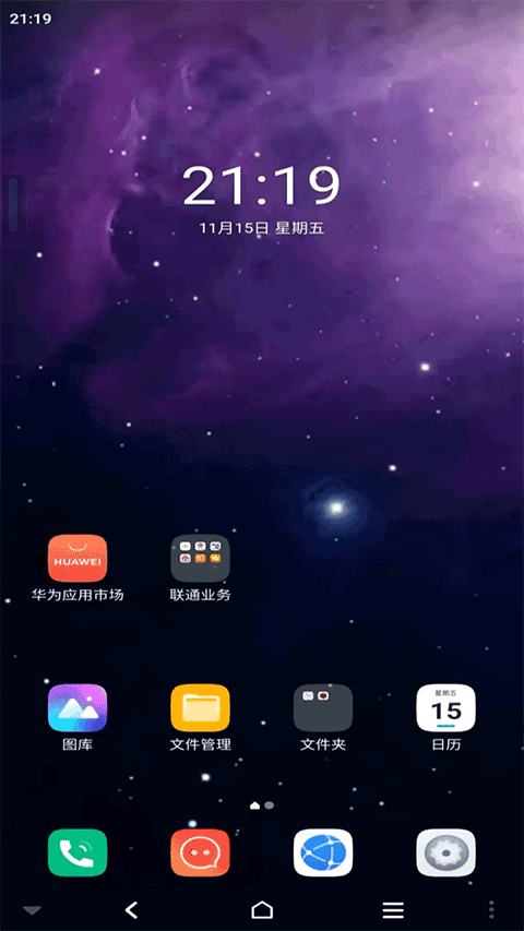 星云游戏app图3