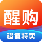 醒购app