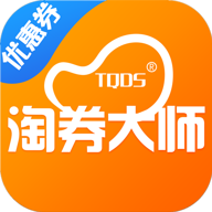 淘券大师app