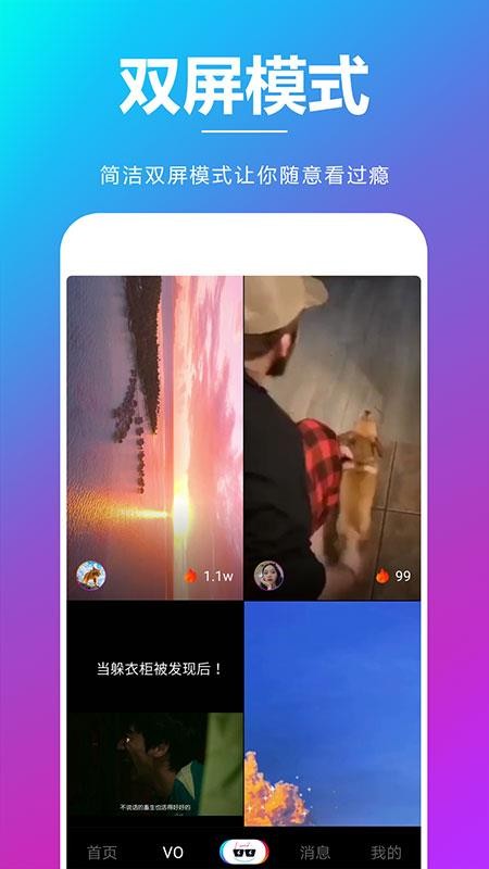 夸夸赞app