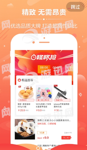 图3