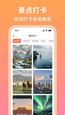 相片唱歌app
