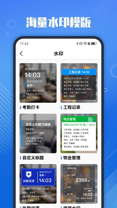 图1