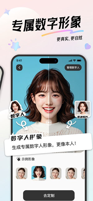 图3