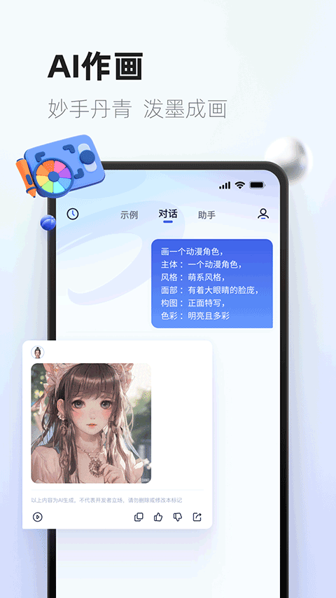 图4