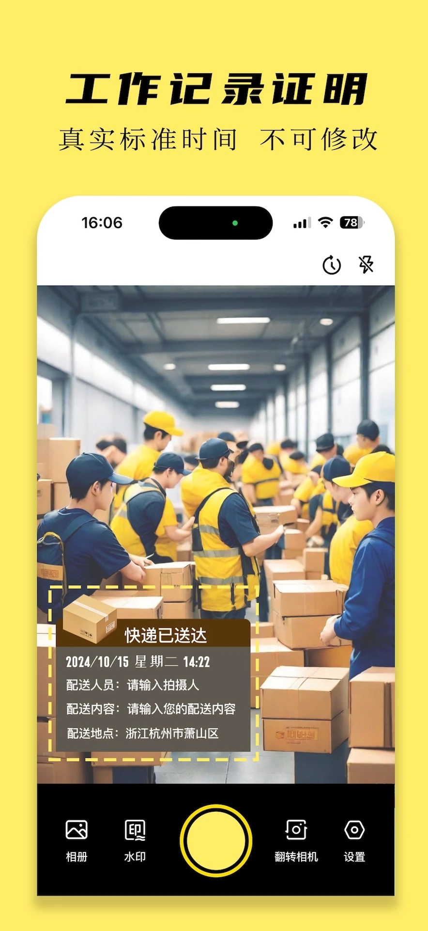 图4