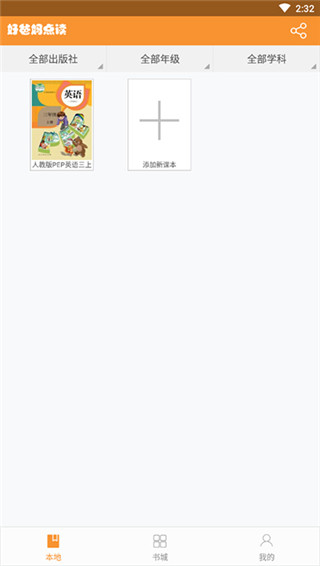图3