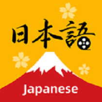 天天日语app