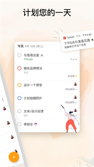 图2