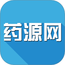 药源网官方版