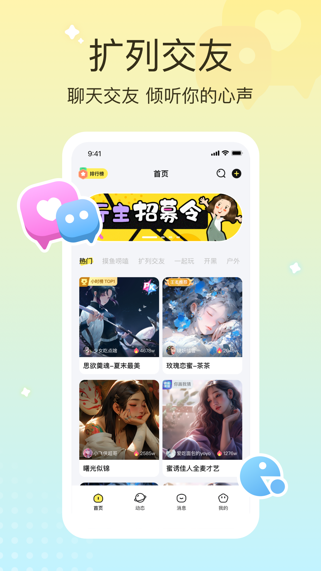 图4
