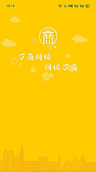 智游富顺app
