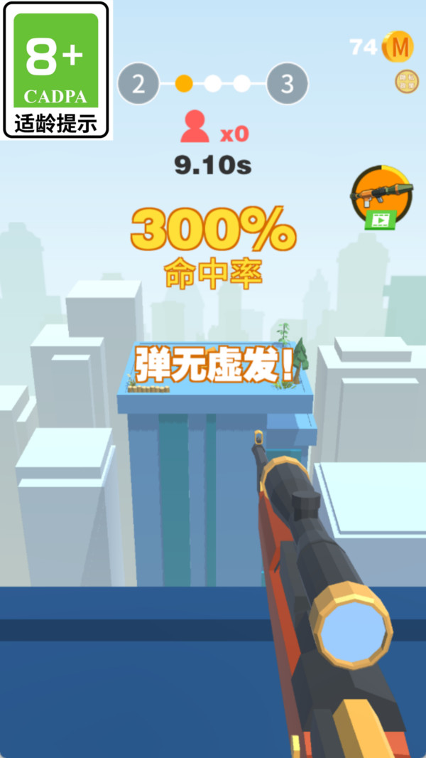 图1