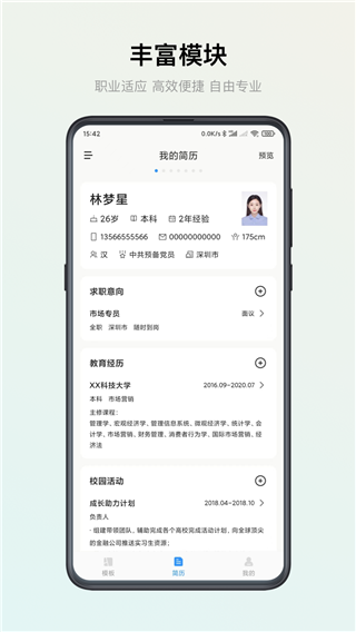 图5