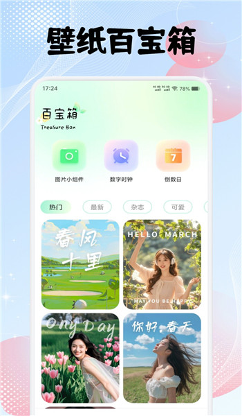 图1