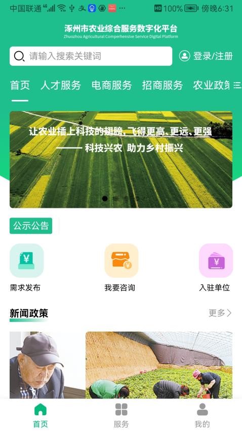 图1