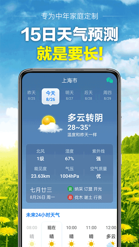 图5