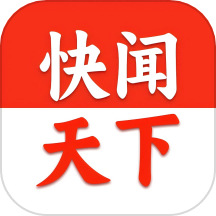 快闻app